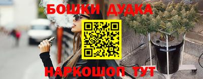 соль курить ск Бийск