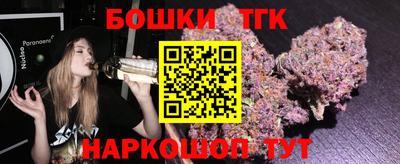 гашишное масло Беслан