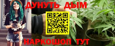 соль курить ск Бийск