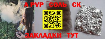 мескалин Берёзовский