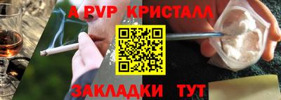 соль курить ск Бийск