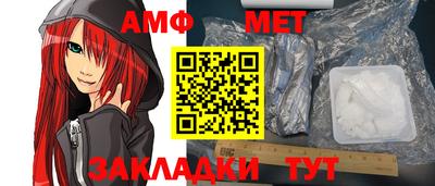 меф Канаш
