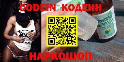 мескалин Берёзовский