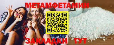 гашишное масло Беслан