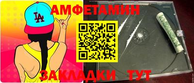 гашишное масло Беслан