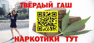 меф Канаш