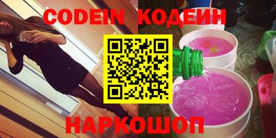 мескалин Берёзовский