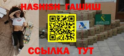 соль курить ск Бийск