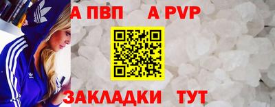 меф Канаш