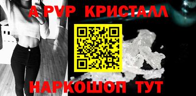 меф Канаш