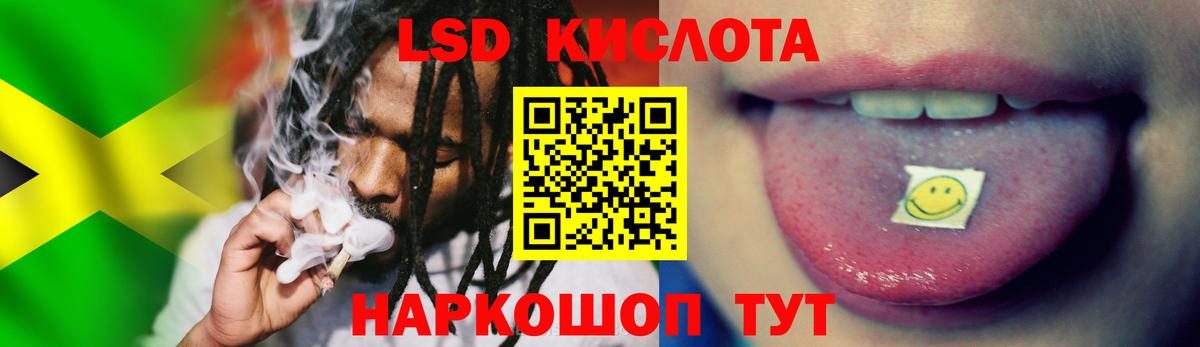 кракен ССЫЛКА  Лсд 25 экстази ecstasy  Новодвинск  Лсд 25 экстази кислота 