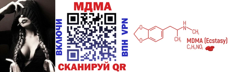 МДМА кристаллы  OMG маркетплейс  Новодвинск 