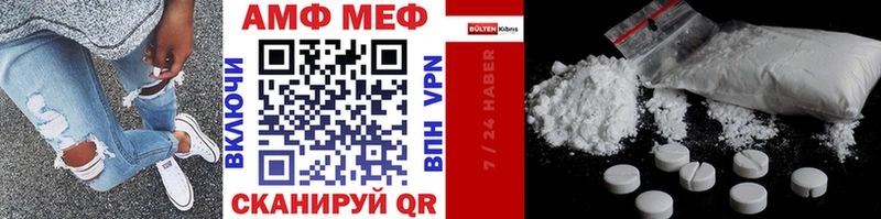 Метамфетамин кристалл  закладки  Новодвинск 
