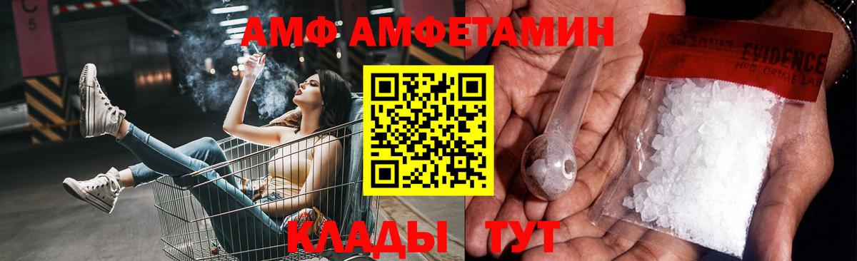 Метамфетамин  Новодвинск  Метамфетамин пудра 