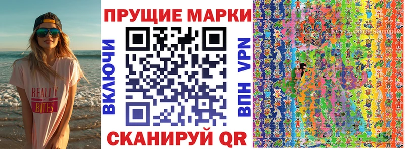гидра вход нарко площадка Telegram Новодвинск Марки NBOMe 1500мкг купить наркотики цена