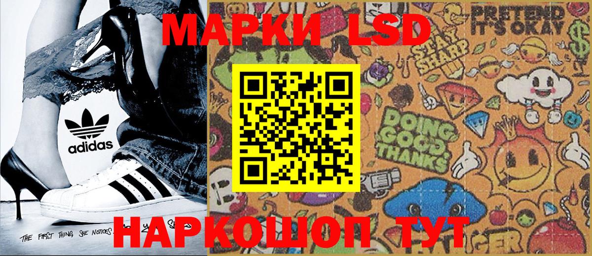 Марки NBOMe 1,5мг  Марки NBOMe  Новодвинск 