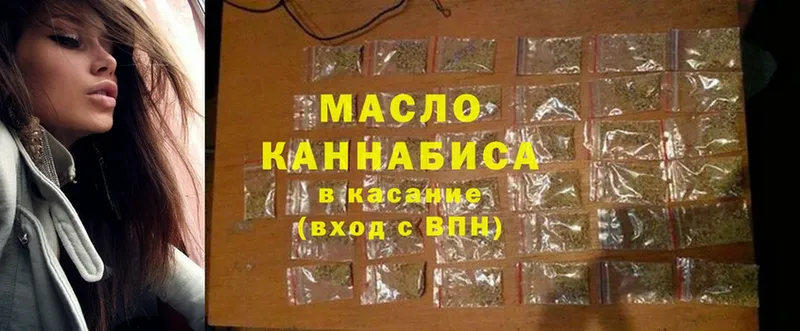 где купить наркоту  Новодвинск  Дистиллят ТГК гашишное масло 