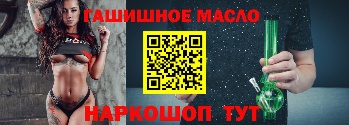 ТГК вейп Новодвинск