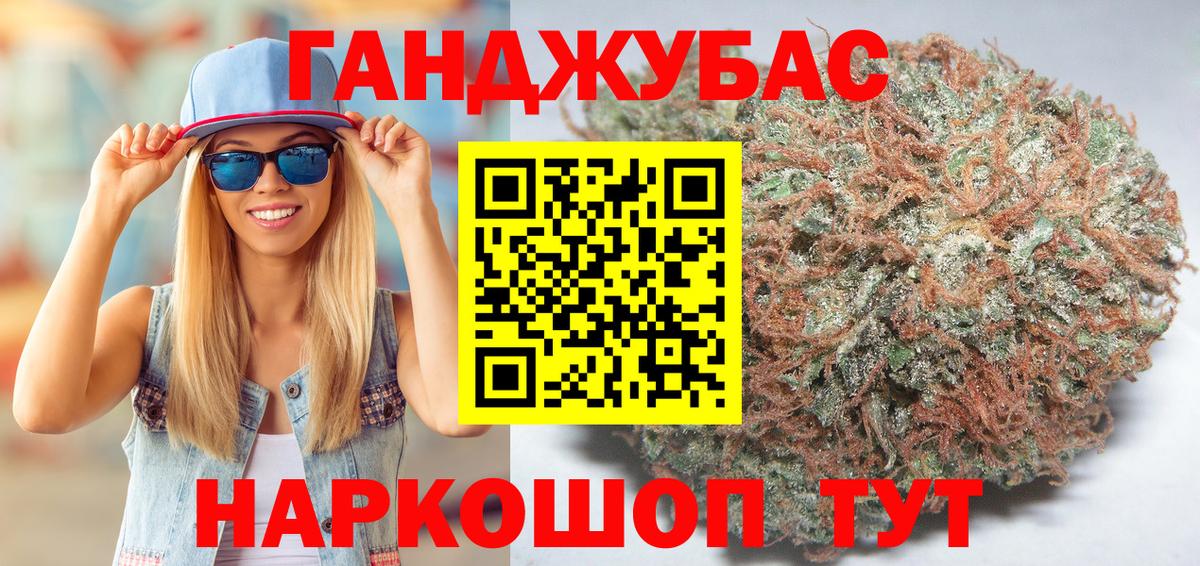 Конопля планчик Новодвинск